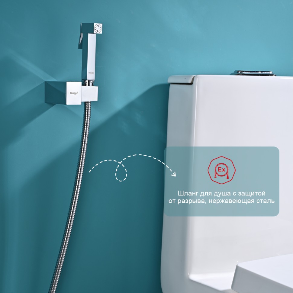 Смеситель Raglo с гигиеническим душем для умывальника хром