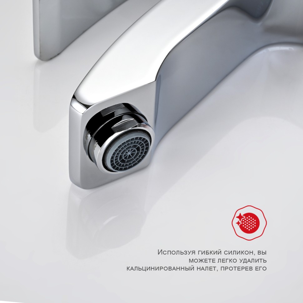 Смеситель Raglo с гигиеническим душем для умывальника хром