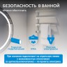 Полотенцесушитель электрический ABBER Charme AH4003MW белый матовый
