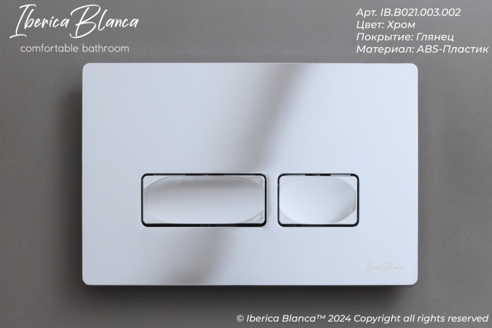 Комплект 3в1 IBERICA BLANCA инсталляция SILENCIO MINI, унитаз BURGOS ALTO белый, кнопка смыва ESTI-R хром глянцевый (IB.001M.BRA.234.213)