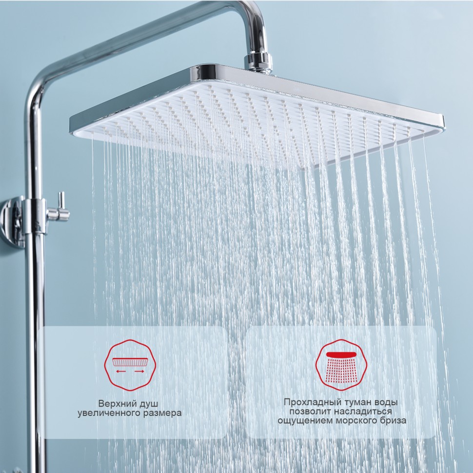 Душевая система Raglo для ванны и душа R60.24 Хром