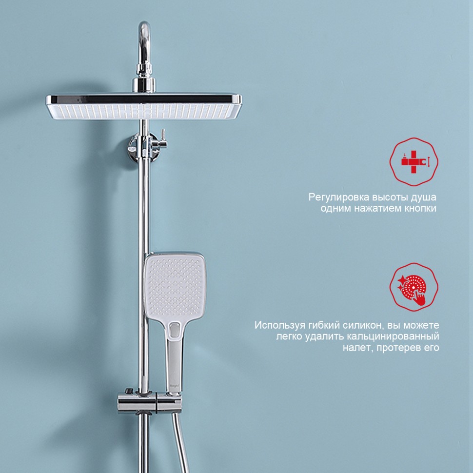 Душевая система Raglo для ванны и душа R60.24 Хром