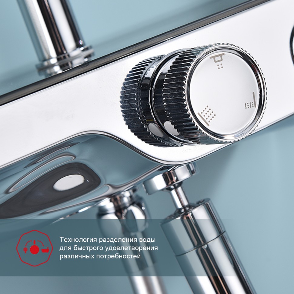 Душевая система Raglo для ванны и душа R60.24 Хром