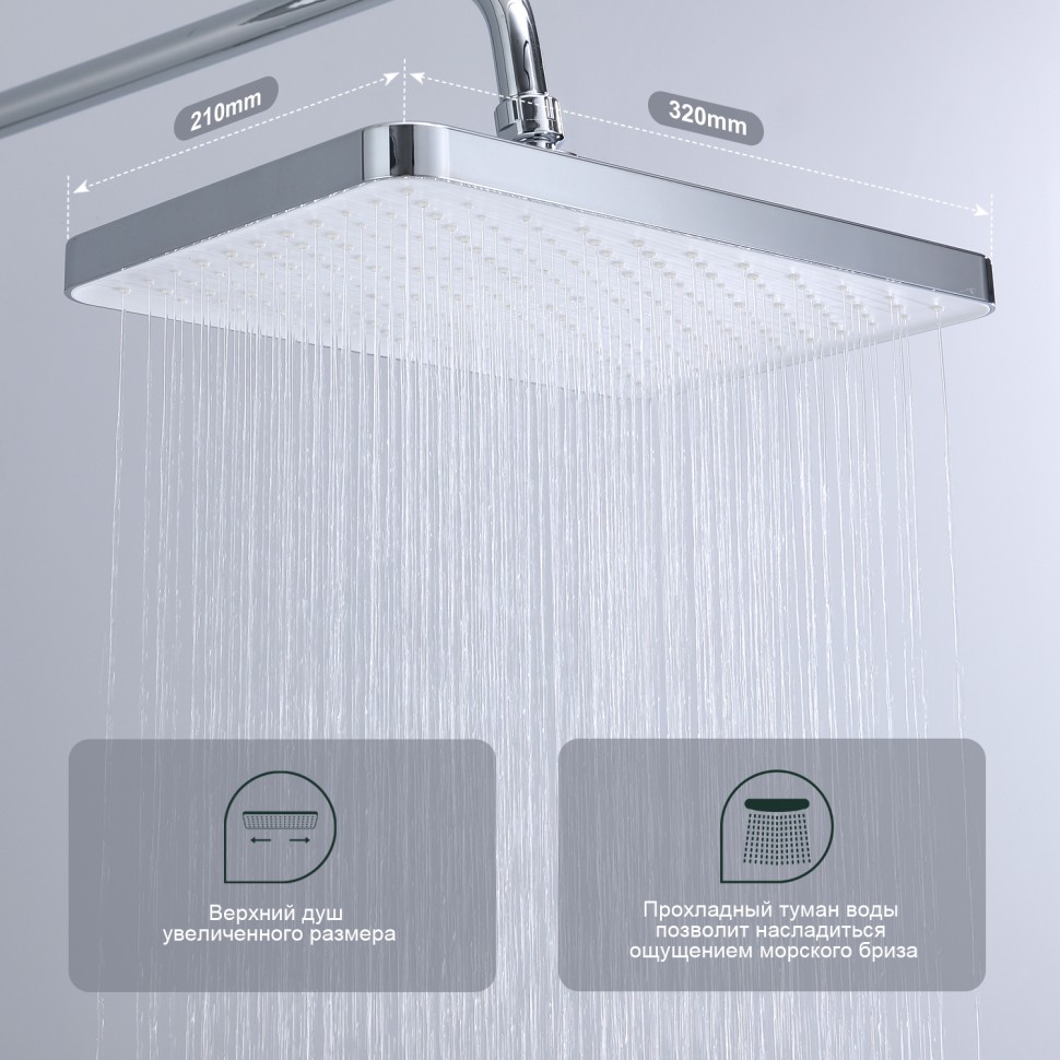 Душевая система Splenka для ванны и душа S01.24 Хром