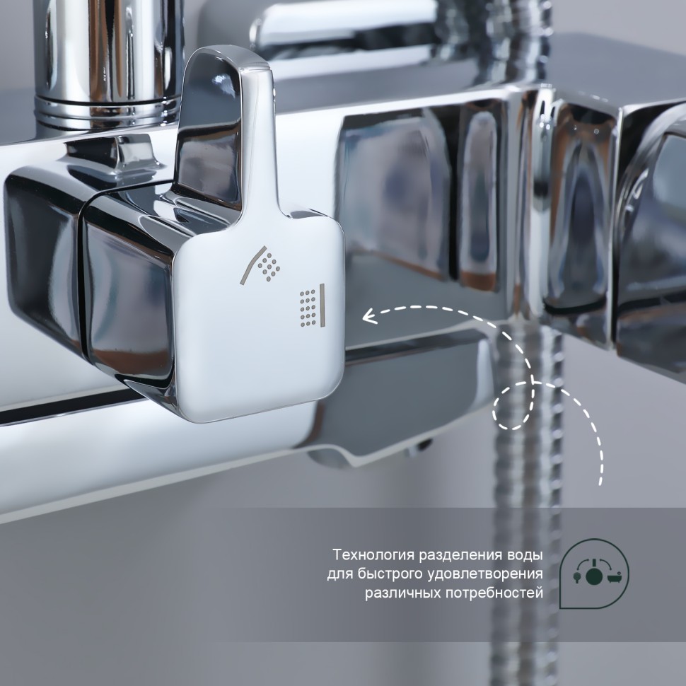 Душевая система Splenka для ванны и душа S01.24 Хром