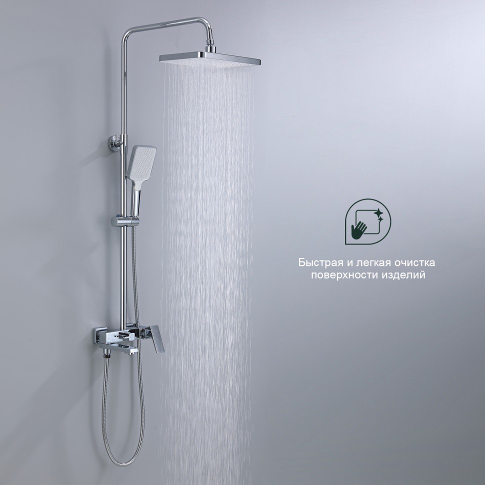 Душевая система Splenka для ванны и душа S01.24 Хром