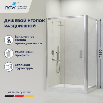 Душевой уголок RGW PA-045 1200x900 (350804529-11)