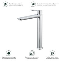 Смеситель Splenka высокий для умывальника S41.15 Хром