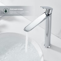 Смеситель Splenka высокий для умывальника S41.15 Хром