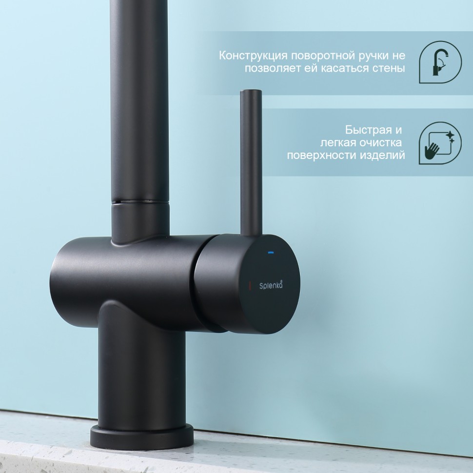 Смеситель Splenka для кухни с выдвижным изливом S204.49.06 Черный