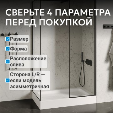 Душевой поддон ABBER AD3C138 130х80 прямоугольный, акриловый, белый