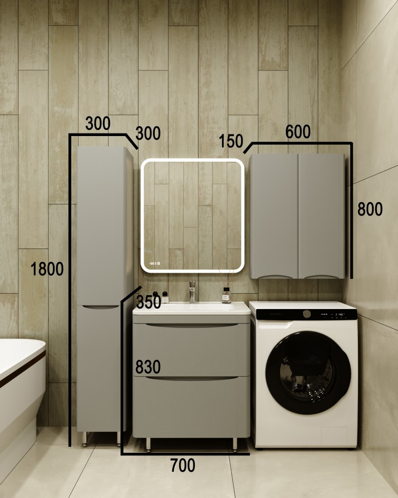 Тумба напольная STYLELINE "Бергамо мини 70" (2 ящ.) Люкс антискрейтч серый, PLUS с раковиной Каре Люкс МИНИ 700х350