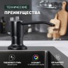 Кухонный диспенсер для моющего средства Splenka черный S710