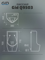 Подвесной писсуар Gid Q9503 91107 белый 38x34x77