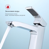 Смеситель Raglo высокий для умывальника хром