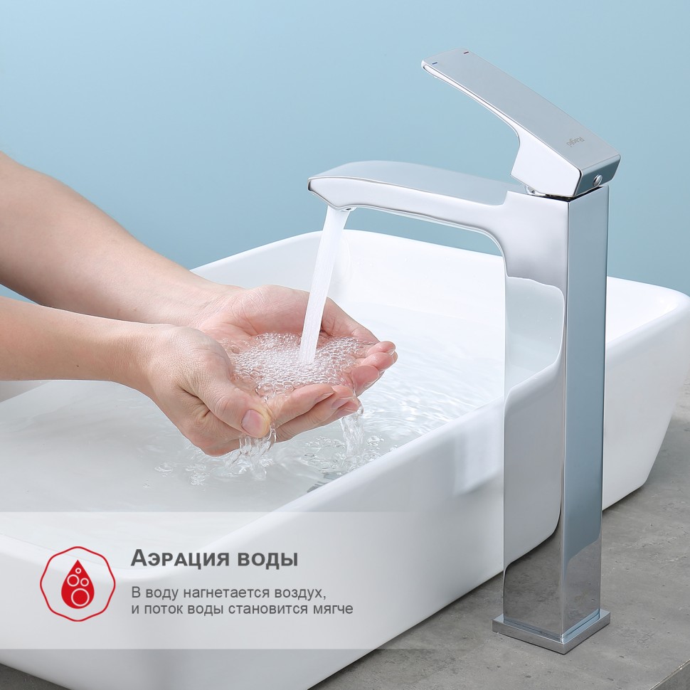 Смеситель Raglo высокий для умывальника хром