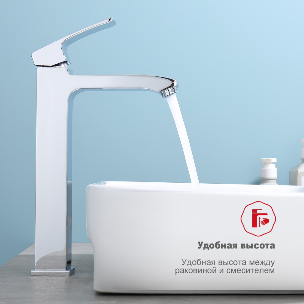 Смеситель Raglo высокий для умывальника хром