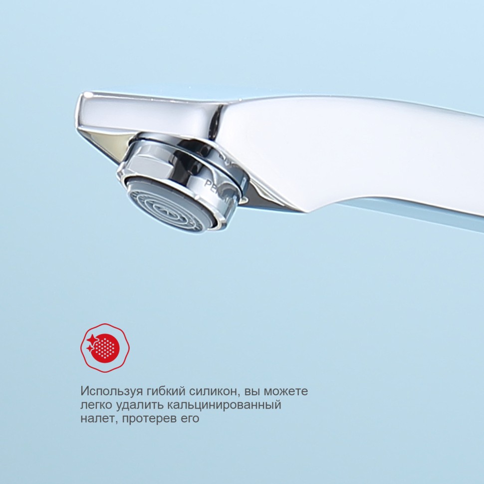 Смеситель Raglo высокий для умывальника хром