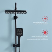 Душевая система Raglo для ванны и душа R60.24.06 Черный