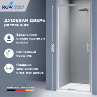 Душевая дверь RGW SV-05-2 900 (703205209-11)