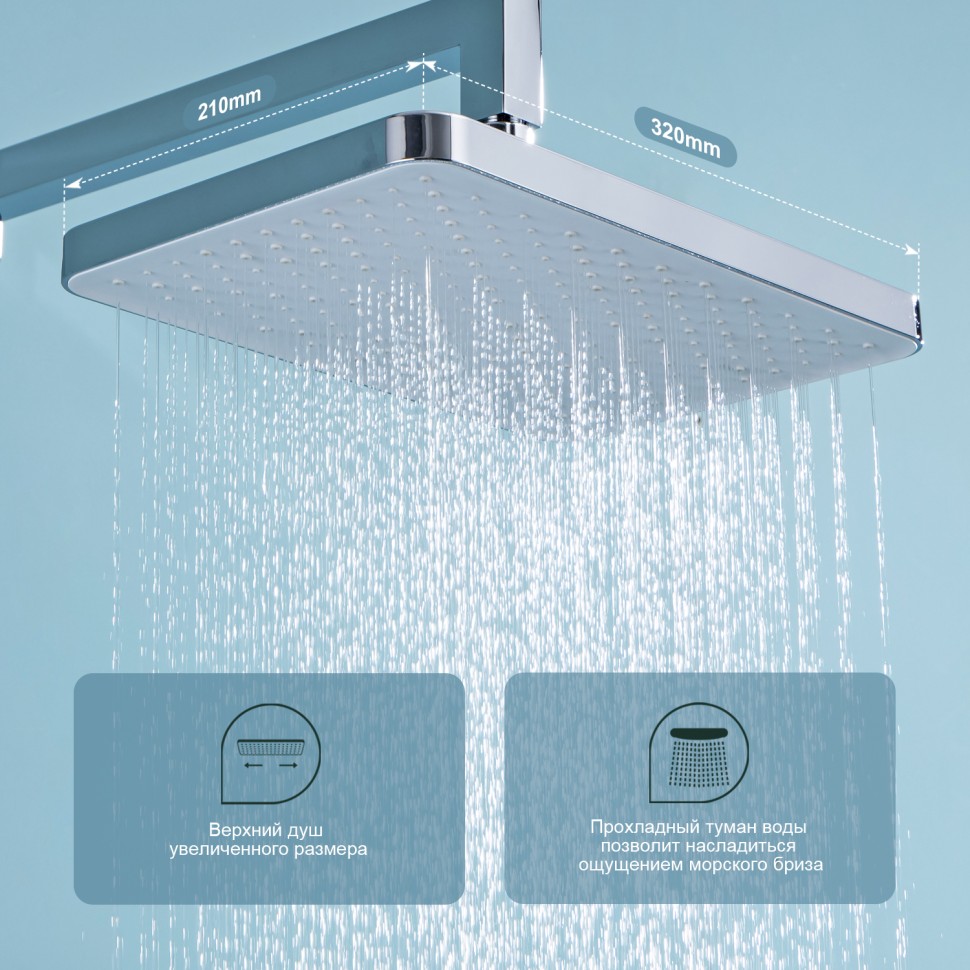 Душевая система Splenka встраиваемая S01.27 Хром