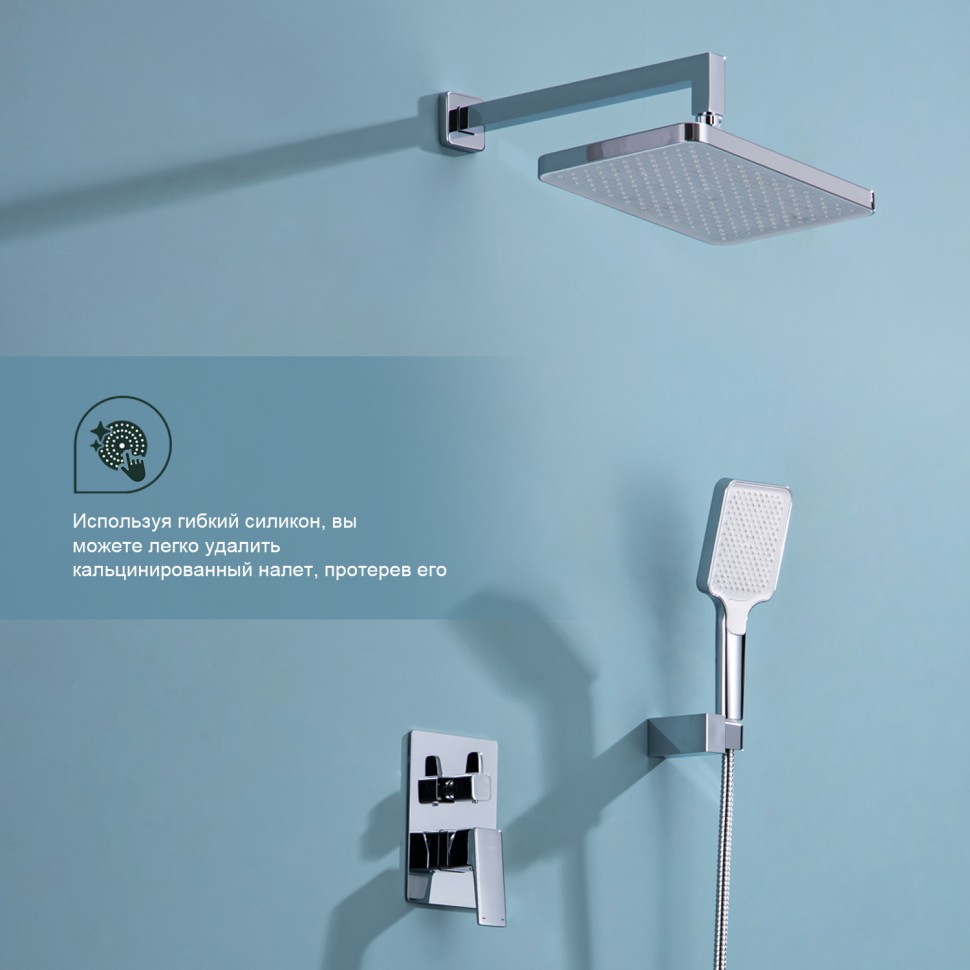 Душевая система Splenka встраиваемая S01.27 Хром