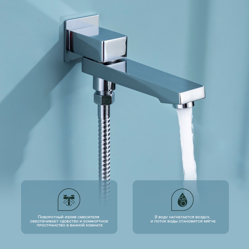 Душевая система Splenka встраиваемая S01.27 Хром