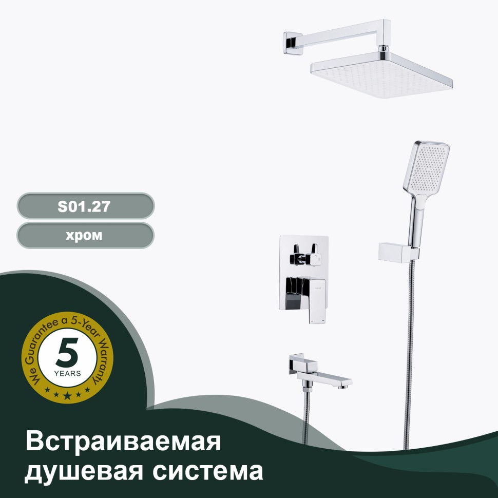 Душевая система Splenka встраиваемая S01.27 Хром