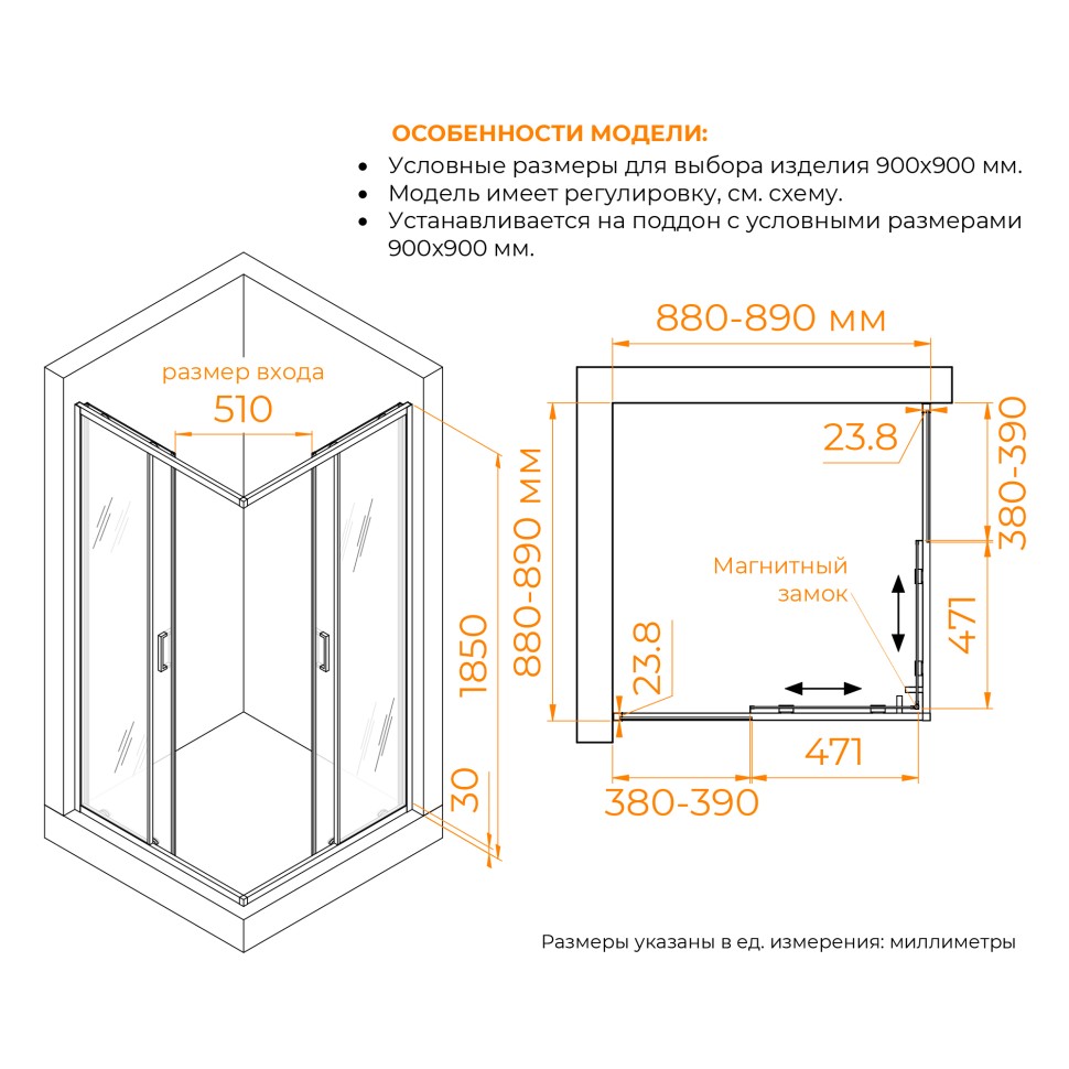 Душевой уголок RGW CL-34S NEW 900x900 (38093499-111)