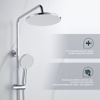 Душевая система Splenka для ванны и душа S41.24 Хром