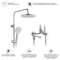 Душевая система Splenka для ванны и душа S41.24 Хром