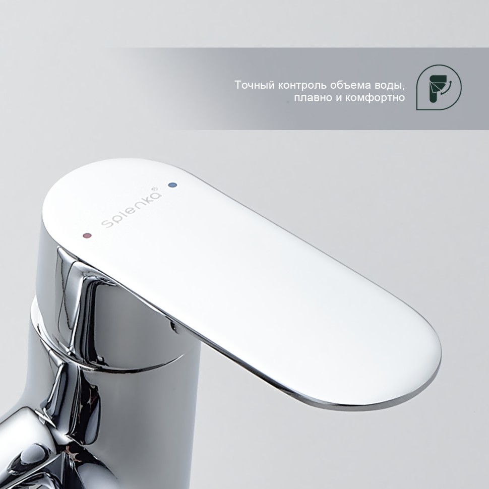 Душевая система Splenka для ванны и душа S41.24 Хром