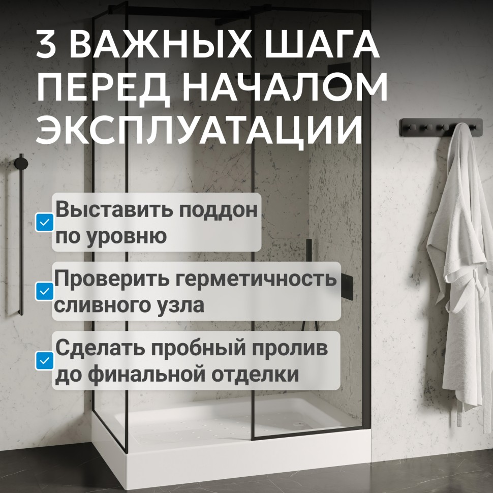 Душевой поддон ABBER AD3C139 130х90 прямоугольный, акриловый, белый
