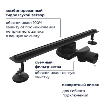 Душевой трап RGW SDR-54B (400)