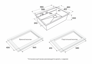 Мойка нерж. сталь NEXT-MULTI SINK 58 UNI, PM785845-GM, вороненая сталь,580х450мм, Paulmark