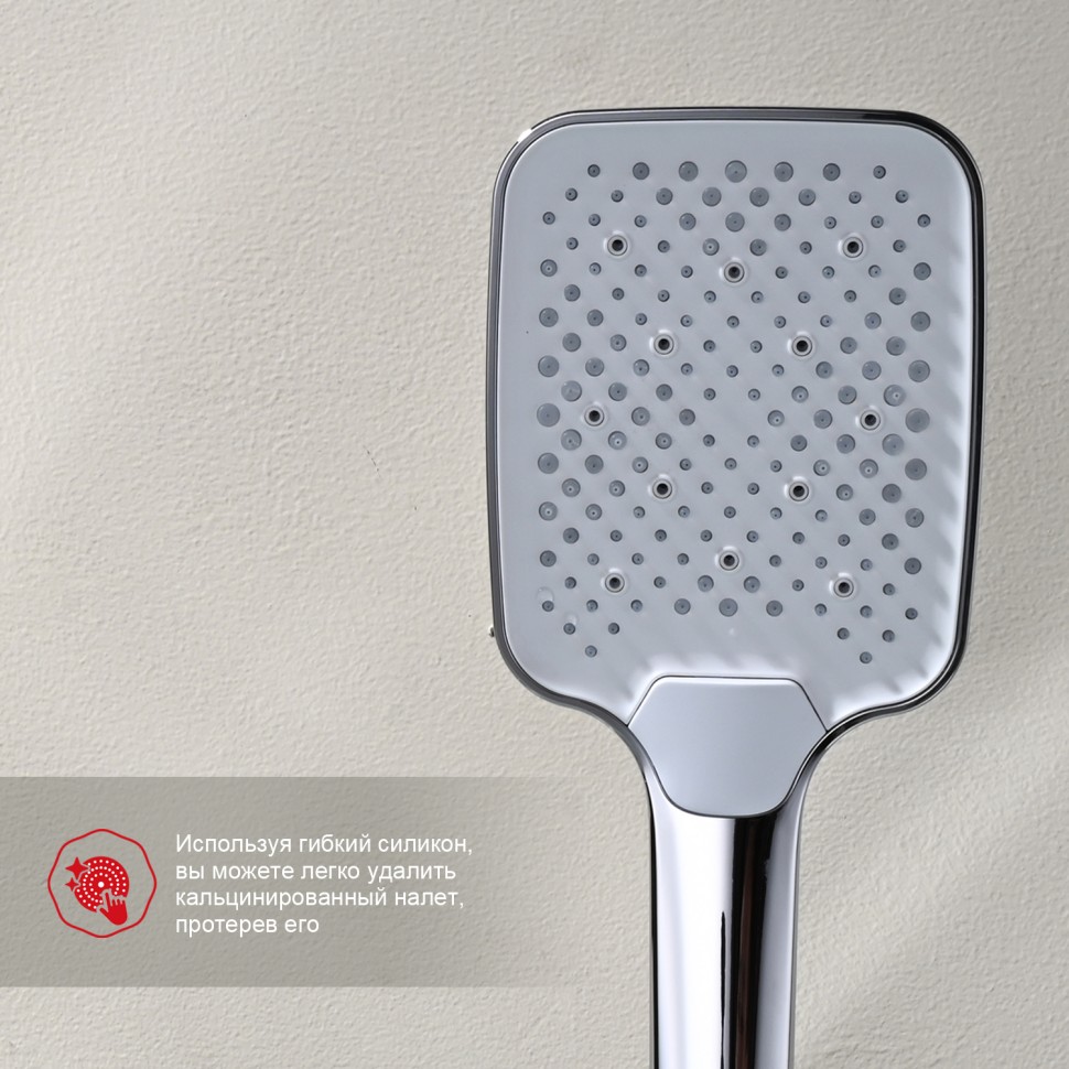 Смеситель Raglo универсальный для ванны хром