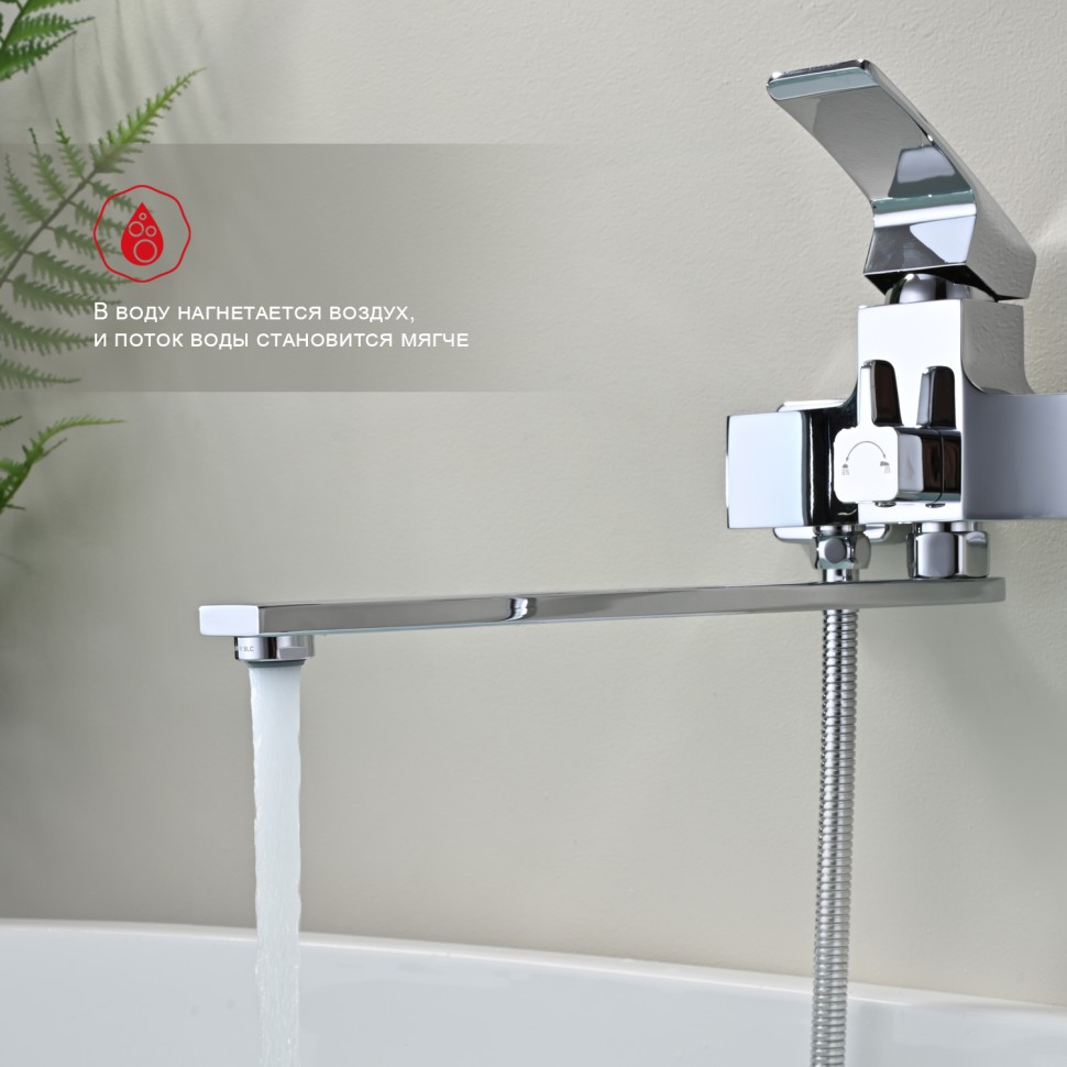 Смеситель Raglo универсальный для ванны хром