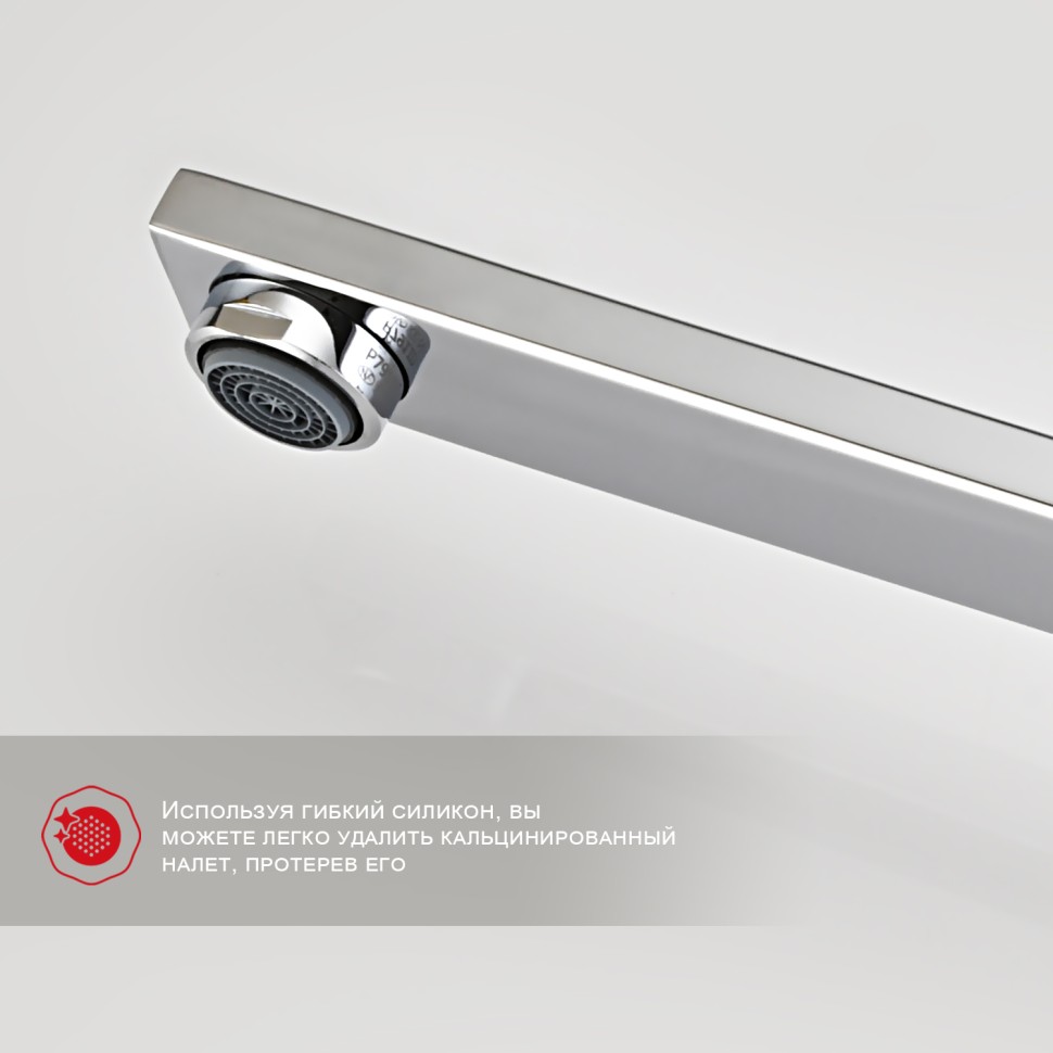 Смеситель Raglo универсальный для ванны хром