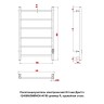 Полотенцесушитель электрический Оттимо Дритто 1240060GMR4EN 40*60 диммер R, оружейная сталь
