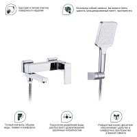 Смеситель Splenka для ванны и душа S01.30 Хром