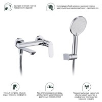 Смеситель Splenka для ванны и душа S41.30 Хром