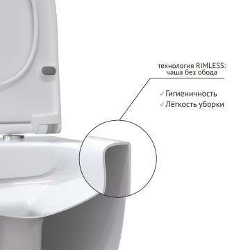 Унитаз BERGES подвесной EGO XL 54 см, сиденье дюропласт Toma Slim SO, микролифт, быстросъем