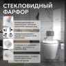 Унитаз ABBER Bequem AC1102 подвесной белый, безободковый