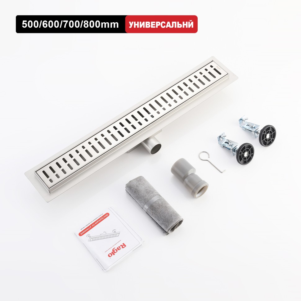 Трап для душа 70*600мм R650.60.05