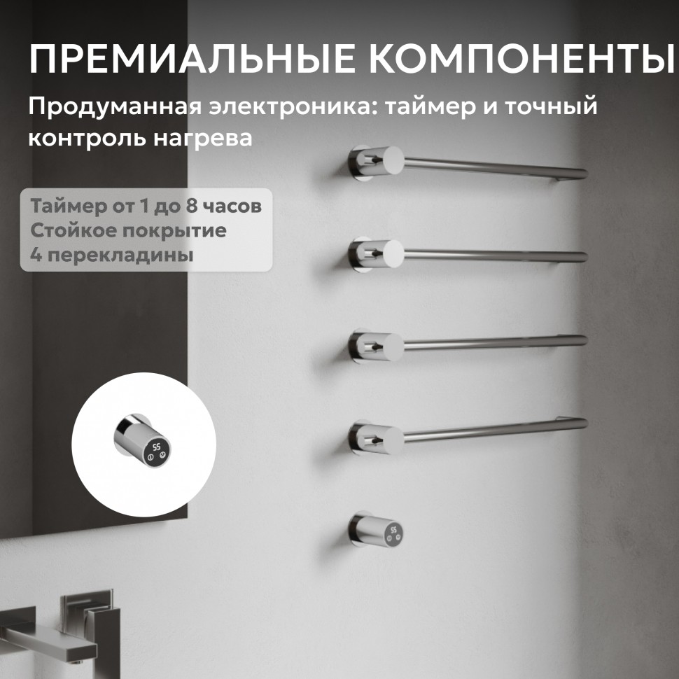 Полотенцесушитель электрический ABBER Charme AH4004 хром