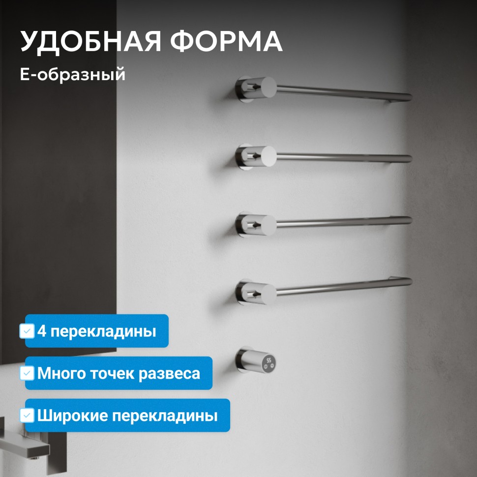 Полотенцесушитель электрический ABBER Charme AH4004 хром