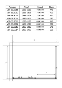 Душевой уголок Слим 8мм (Slim 8mm) VSR-6SL8014CL, 1400*800, хром, стекло прозрачное