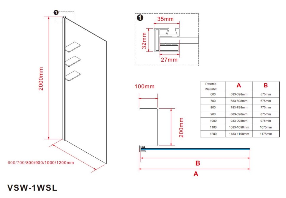 Душевая перегородка Walk-In VSW-1HWS600CLGM, 600*2000, вороненая сталь, стекло прозрачное