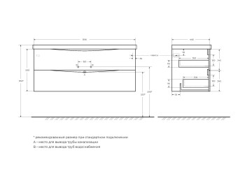 База под раковину подвесная BelBagno MARINO-1200-2C-SO-WO-P