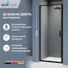 Душевая дверь RGW SV-05-2B 1000 (703205210-14)